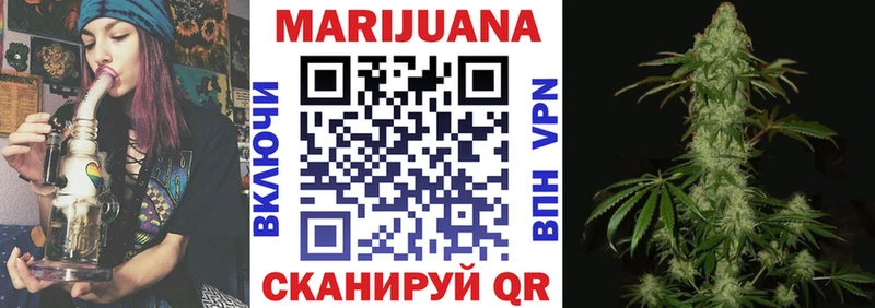 Купить наркотик Вологда Cocaine КЕТАМИН Бошки Шишки МЕФ АМФЕТАМИН