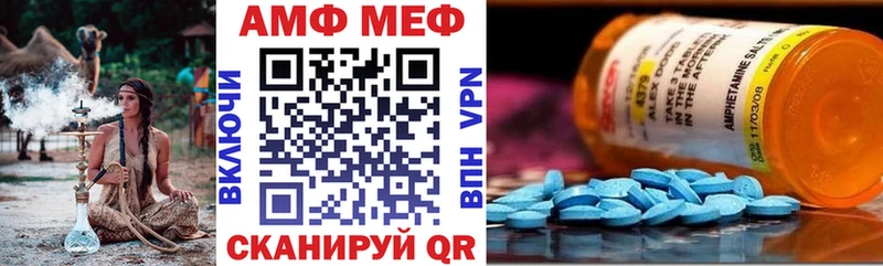 гидра онион  хочу наркоту  Вологда  АМФЕТАМИН Premium 