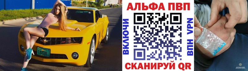A PVP мука  купить  цена  Вологда 