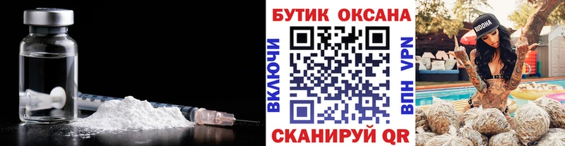 мега зеркало Вологда Бутират Butirat где купить наркотик