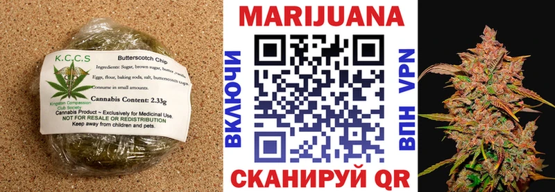 Печенье с ТГК марихуана Вологда