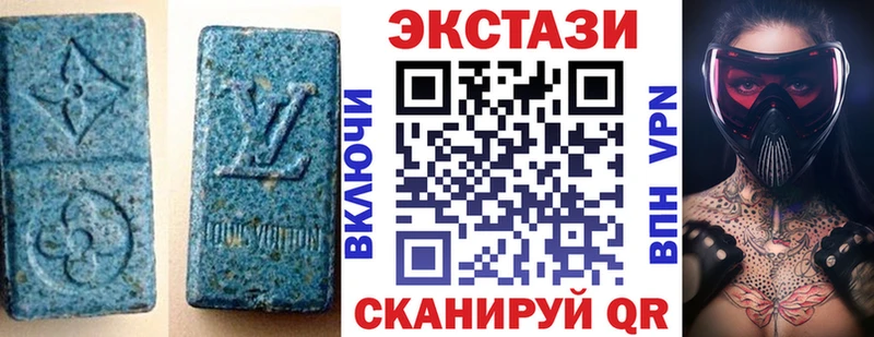 ЭКСТАЗИ Cube  кракен ССЫЛКА  Вологда 