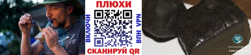 Гашиш 40% ТГК  купить  цена  гидра онион  Вологда 