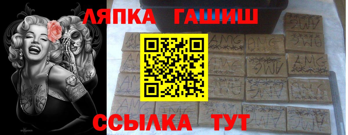 ГАШИШ гарик Вологда