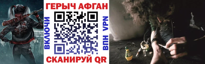 ГЕРОИН белый  как найти   Вологда 