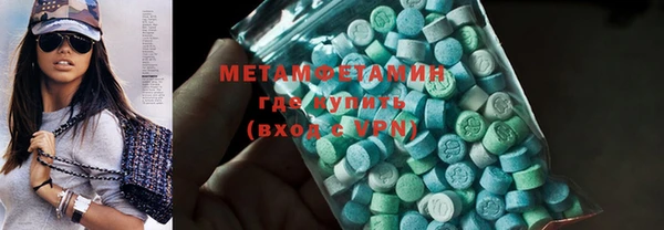 синтетический гашиш Абдулино