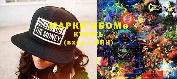 кокаин премиум Абаза