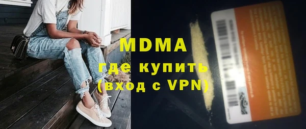 кокаин премиум Абаза