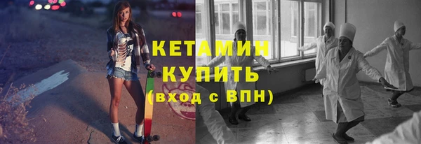 кокаин премиум Абаза