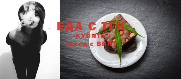 синтетический гашиш Абдулино