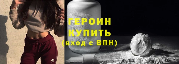 синтетический гашиш Абдулино