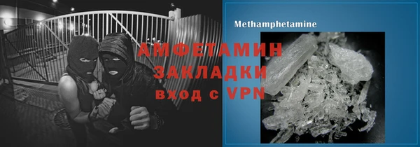 скорость mdpv Абинск