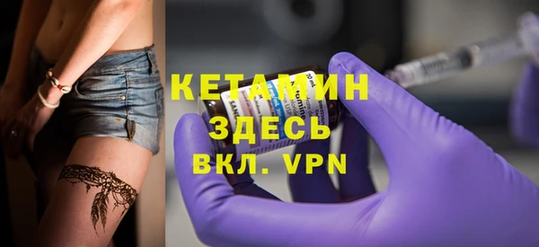 кокаин премиум Абаза