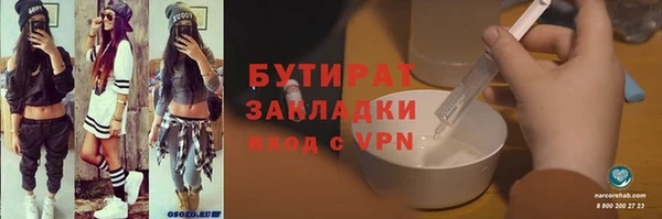 синтетический гашиш Абдулино