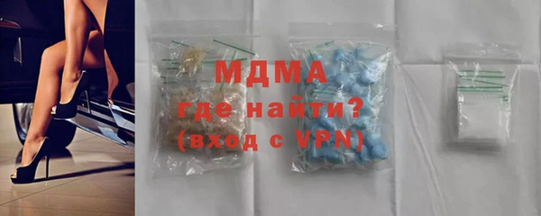 кокаин премиум Абаза