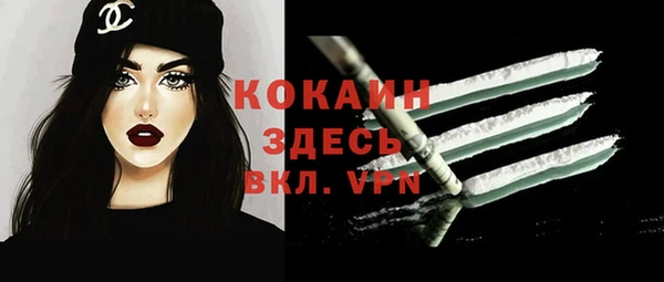 кокаин премиум Абаза