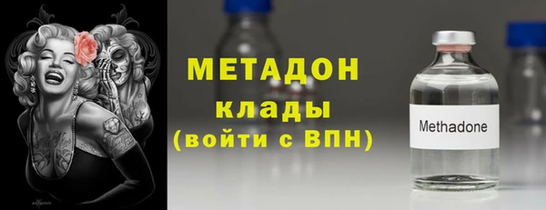 кокаин премиум Абаза