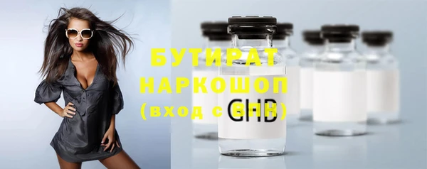 синтетический гашиш Абдулино