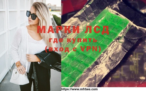 синтетический гашиш Абдулино