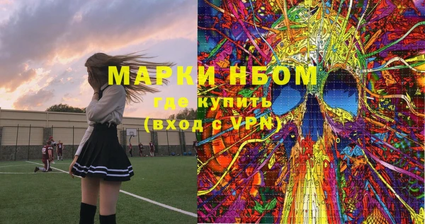 синтетический гашиш Абдулино