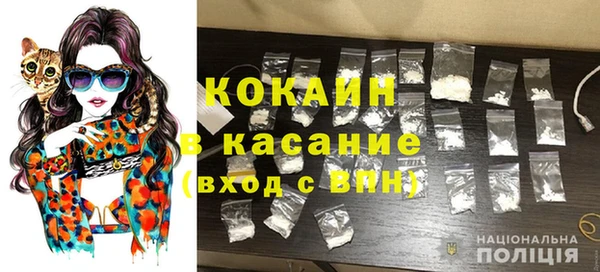 кокаин премиум Абаза
