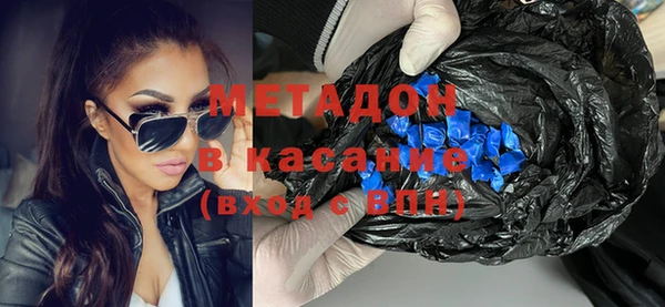 скорость mdpv Абинск