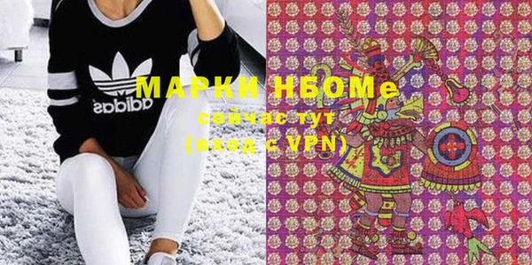 синтетический гашиш Абдулино