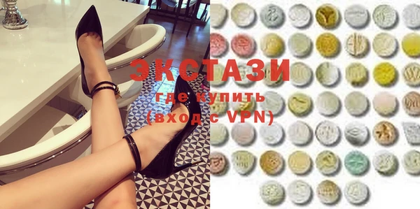синтетический гашиш Абдулино