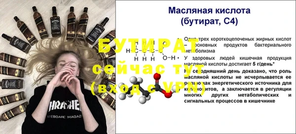 скорость mdpv Абинск