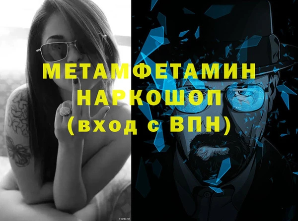 скорость mdpv Абинск