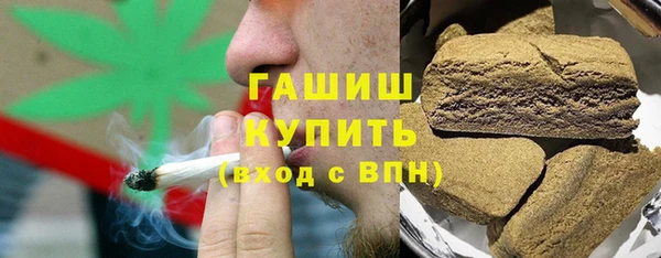 кокаин премиум Абаза