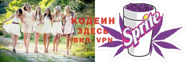 кокаин премиум Абаза
