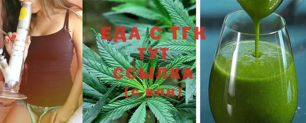 синтетический гашиш Абдулино