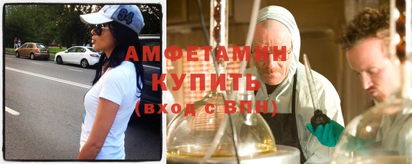 скорость mdpv Абинск