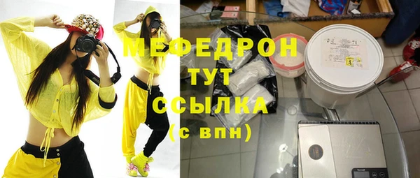 синтетический гашиш Абдулино