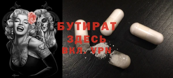 кокаин премиум Абаза