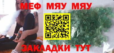 крисы Нальчик