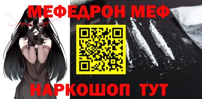 крисы Нальчик