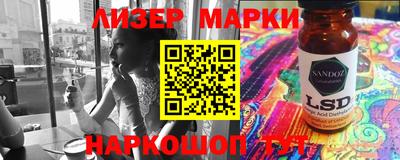 apvp Наро-Фоминск
