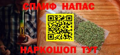 apvp Наро-Фоминск