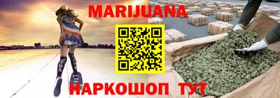 крисы Нальчик