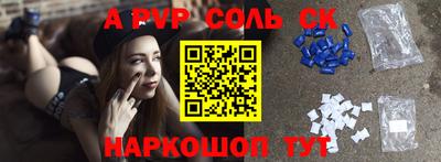 крисы Нальчик