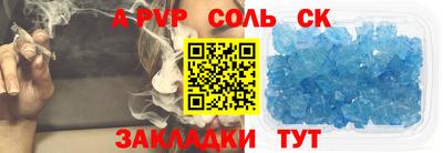 apvp Наро-Фоминск