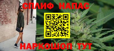 альфа пвп Нарткала