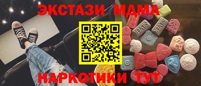 альфа пвп Нарткала