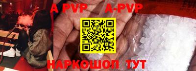 крисы Нальчик