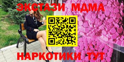крисы Нальчик
