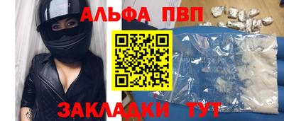 apvp Наро-Фоминск