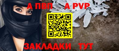крисы Нальчик