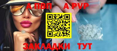 крисы Нальчик